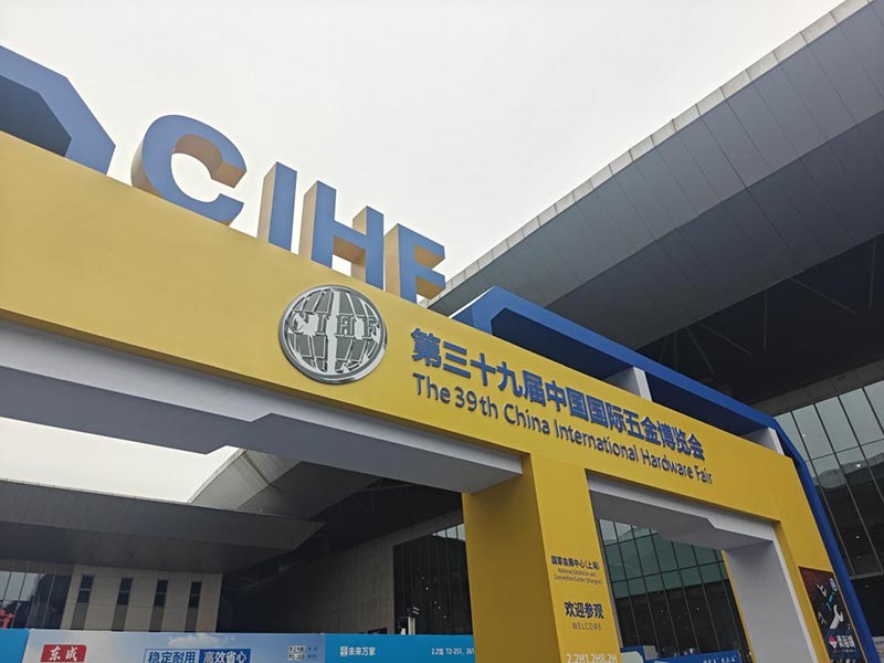 Syarikat Kami Melawat Pameran Perkakasan Shanghai 2026: Meneroka Ciri Baharu dan Meramalkan Trend Industri
